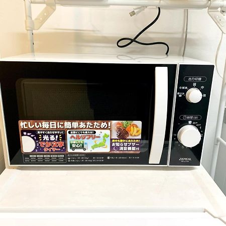 板橋 Rcアネックス Rc202 Apartment Токио Екстериор снимка